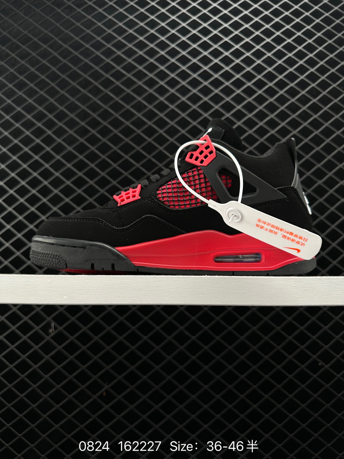 Nike Air Jordan 4 AJ4